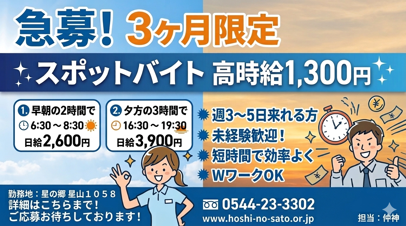 Gemini_Generated_Image_pwr0qupwr0qupwr0