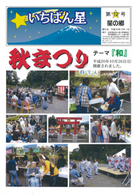 静岡県富士宮市にあり、地域福祉に力をいれ、訪問介護・介護福祉・通所介護・居宅介護・在宅介護をはじめ、様々なサービスをご提供しております。