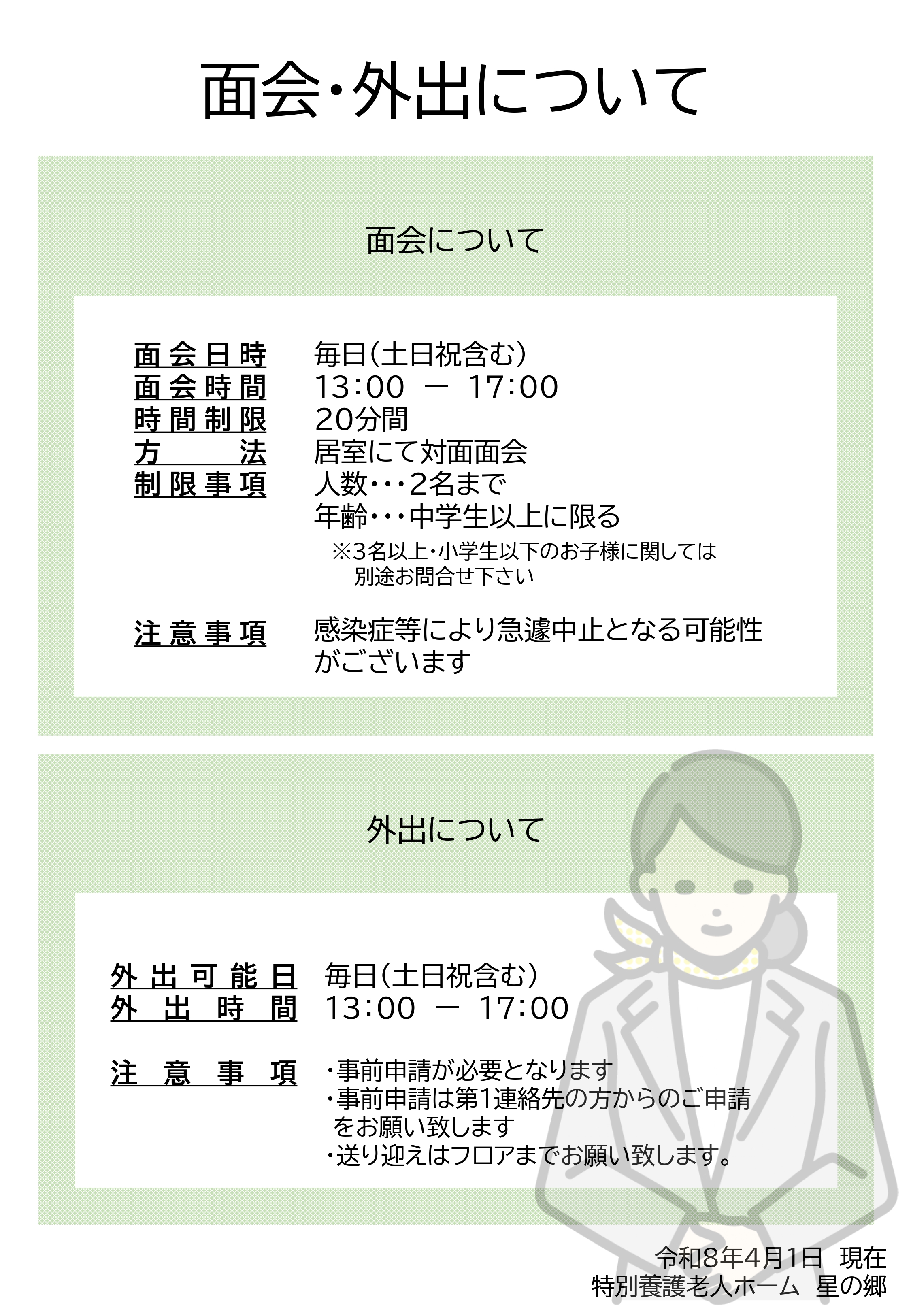 image22